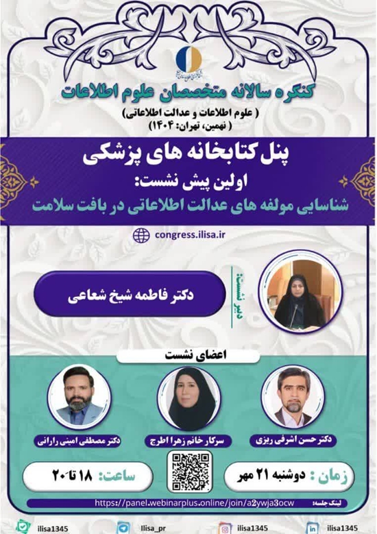 کنگره 