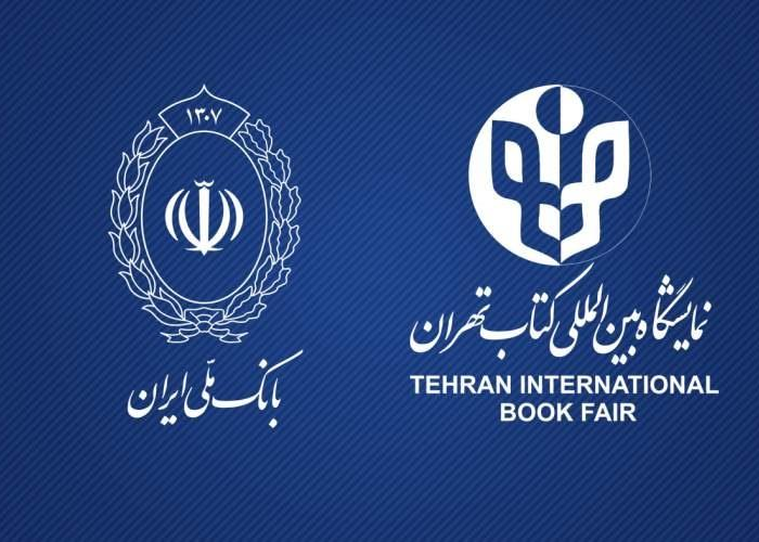 توزیع بن کارت های الکترونیکی یارانه در نمایشگاه کتاب 